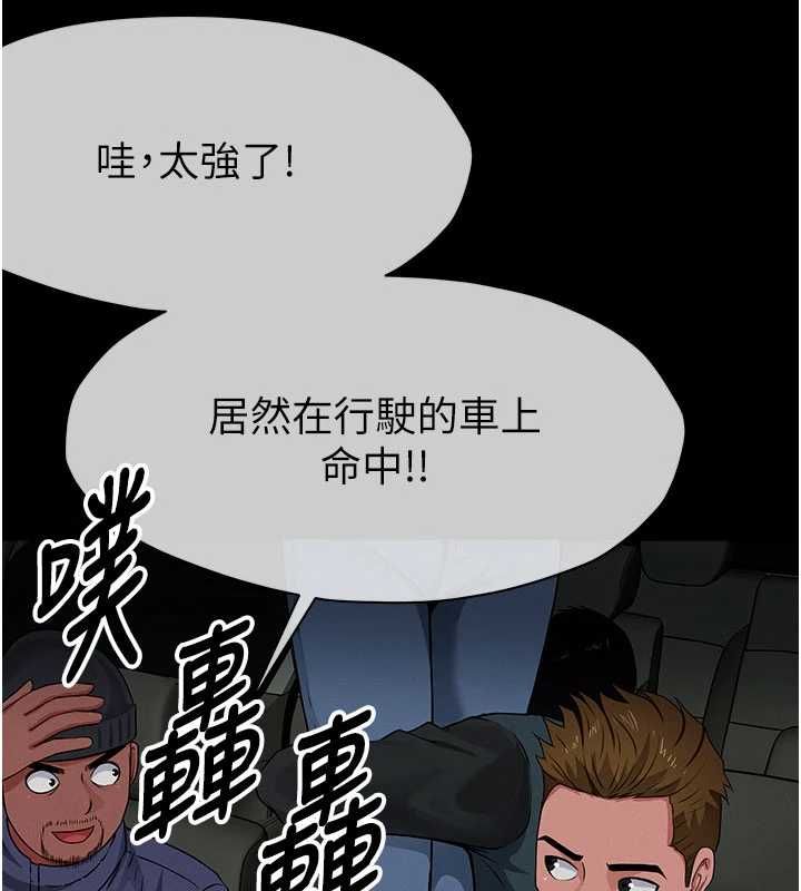第39话-新目标登场