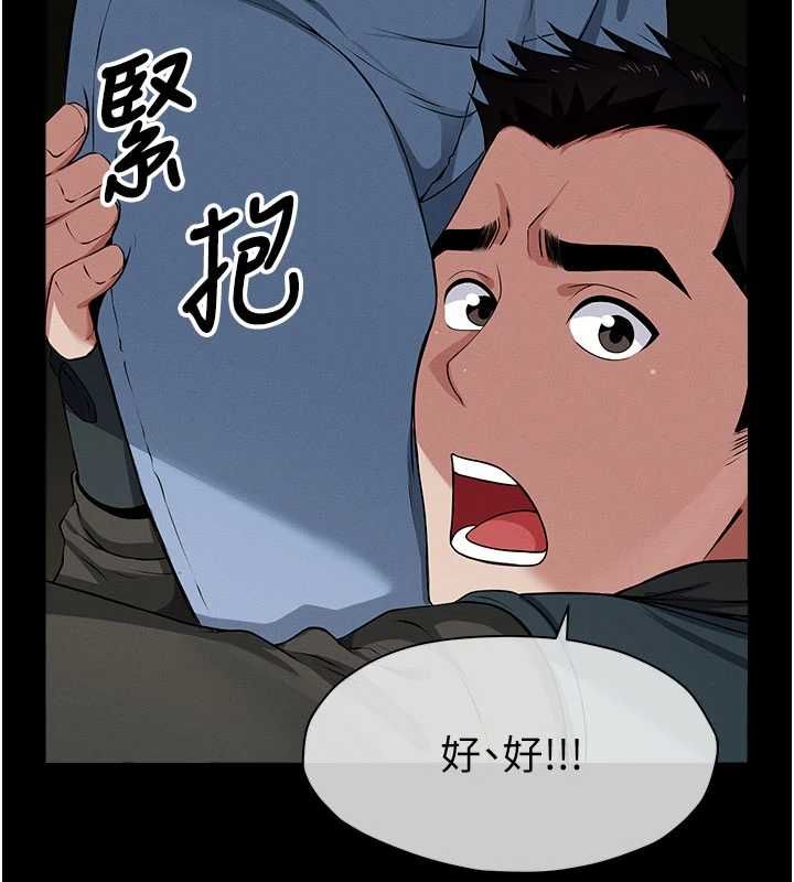 第39话-新目标登场