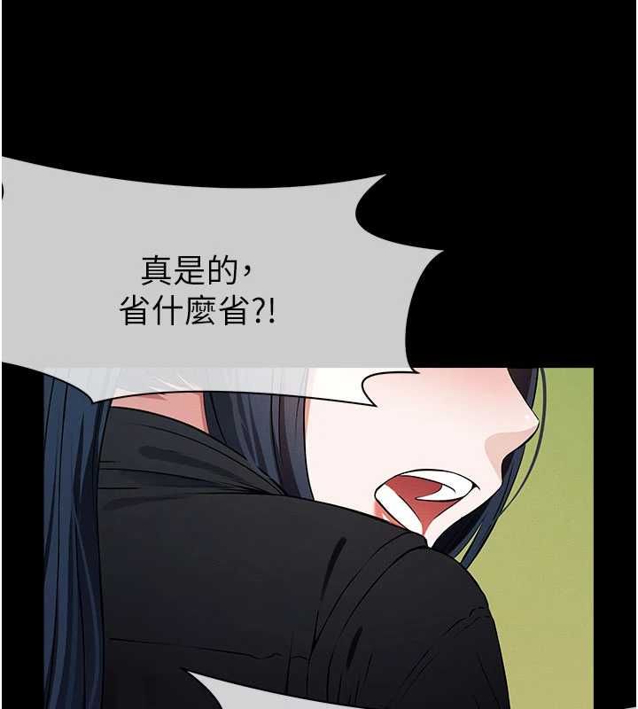 第39话-新目标登场