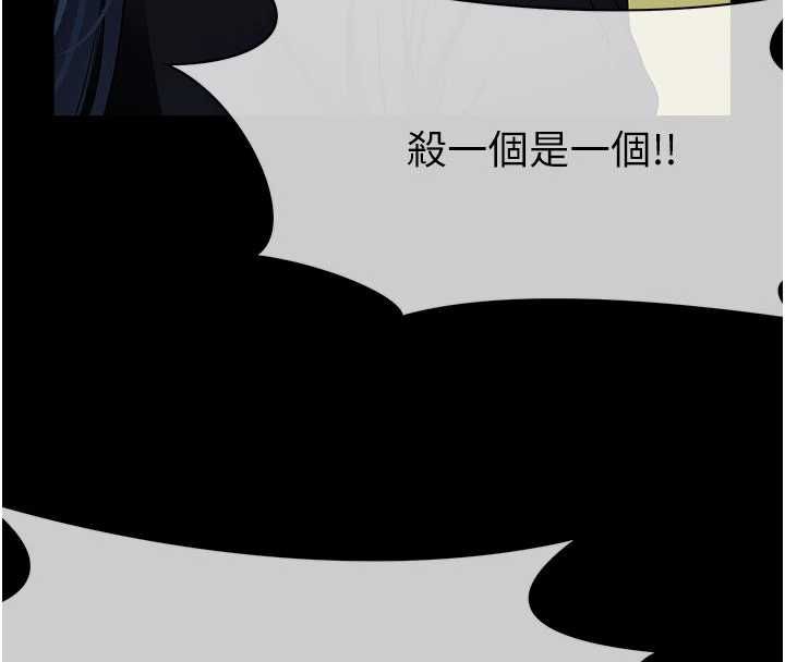第39话-新目标登场