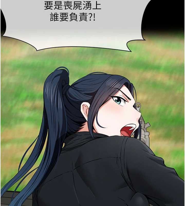 第39话-新目标登场