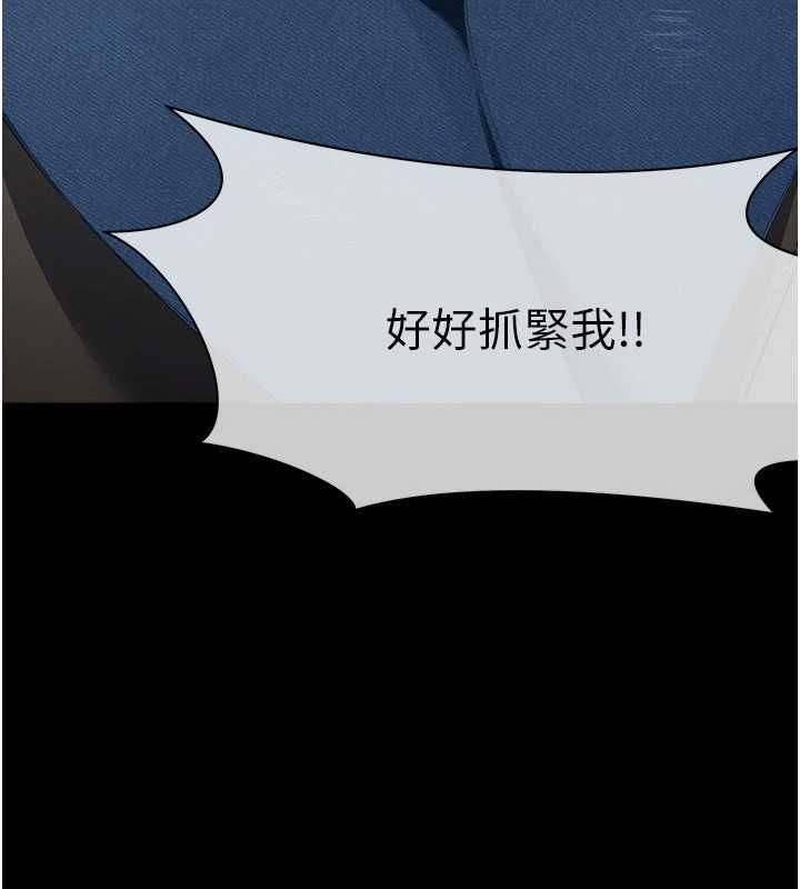 第39话-新目标登场