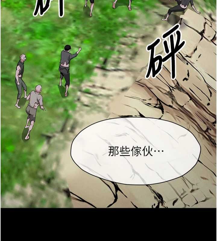 第39话-新目标登场