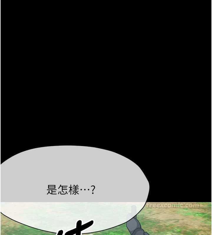 第39话-新目标登场