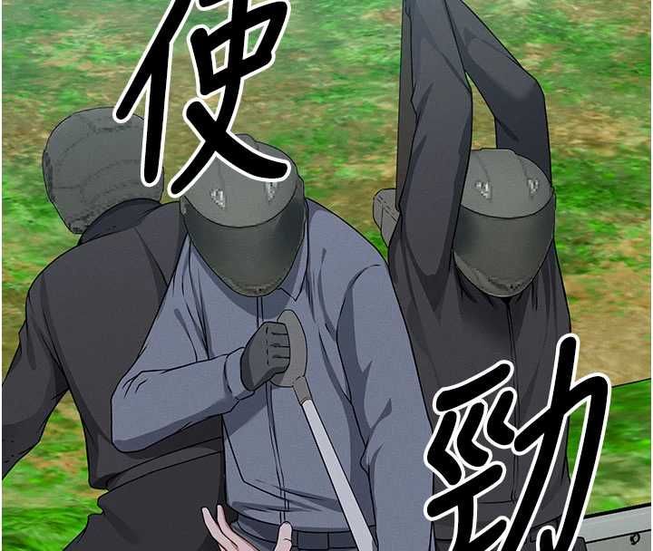 第39话-新目标登场