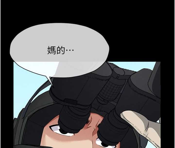 第39话-新目标登场