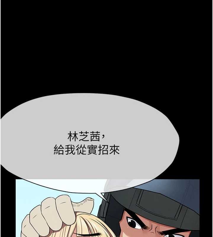 第39话-新目标登场
