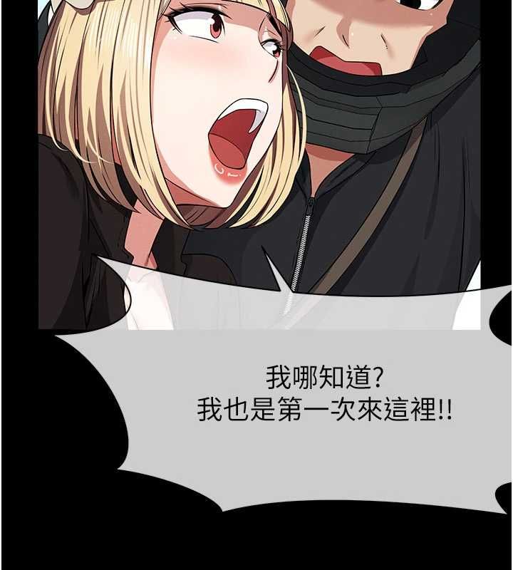 第39话-新目标登场
