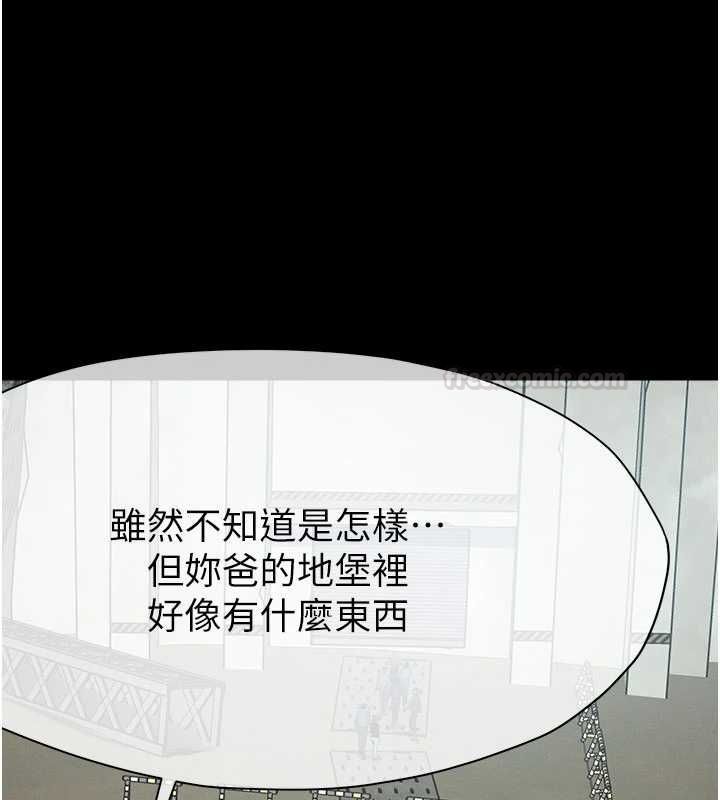 第39话-新目标登场