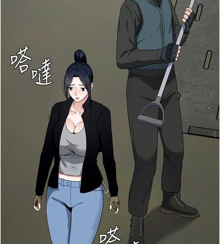 第39话-新目标登场