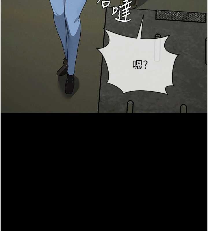 第39话-新目标登场