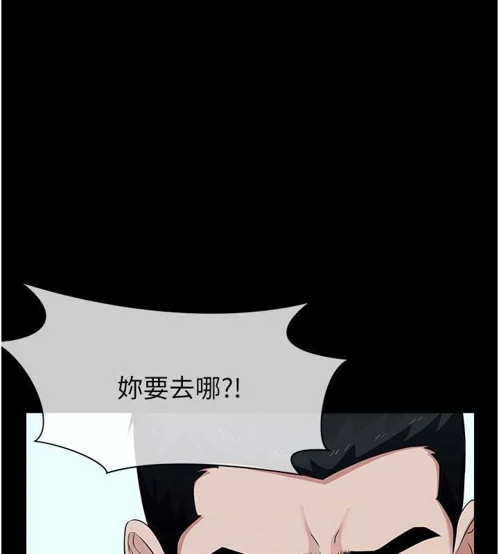 第39话-新目标登场
