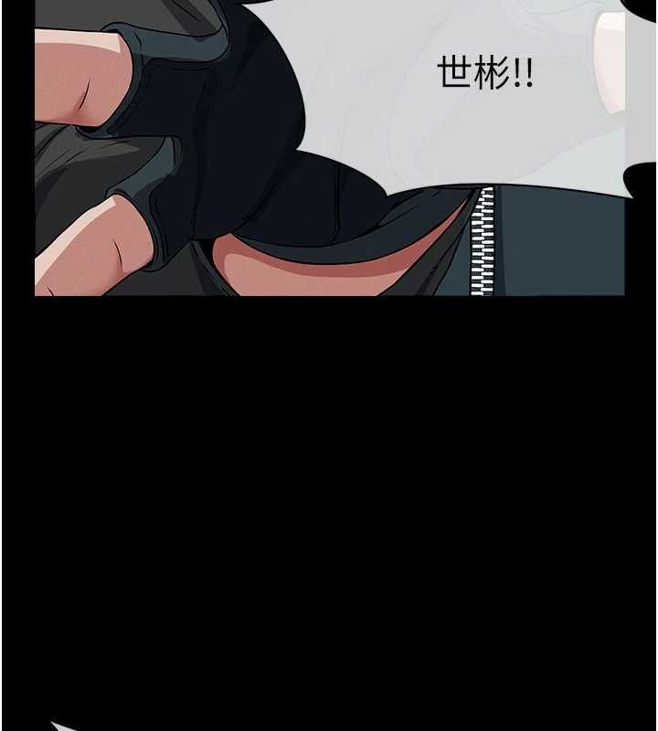 第39话-新目标登场