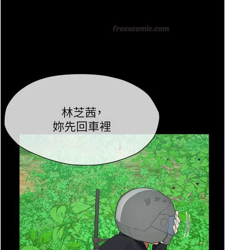 第39话-新目标登场