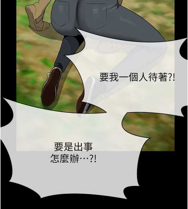 第39话-新目标登场