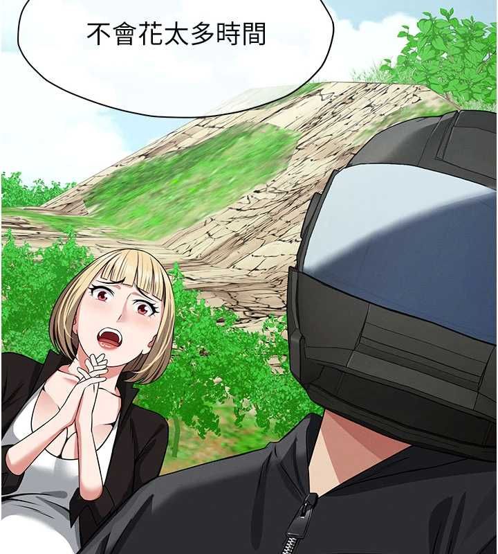 第39话-新目标登场