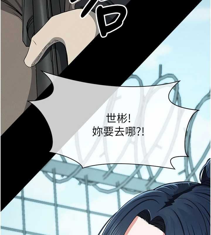 第39话-新目标登场
