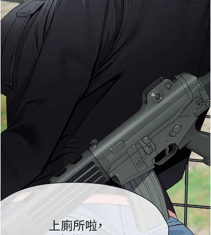 第39话-新目标登场