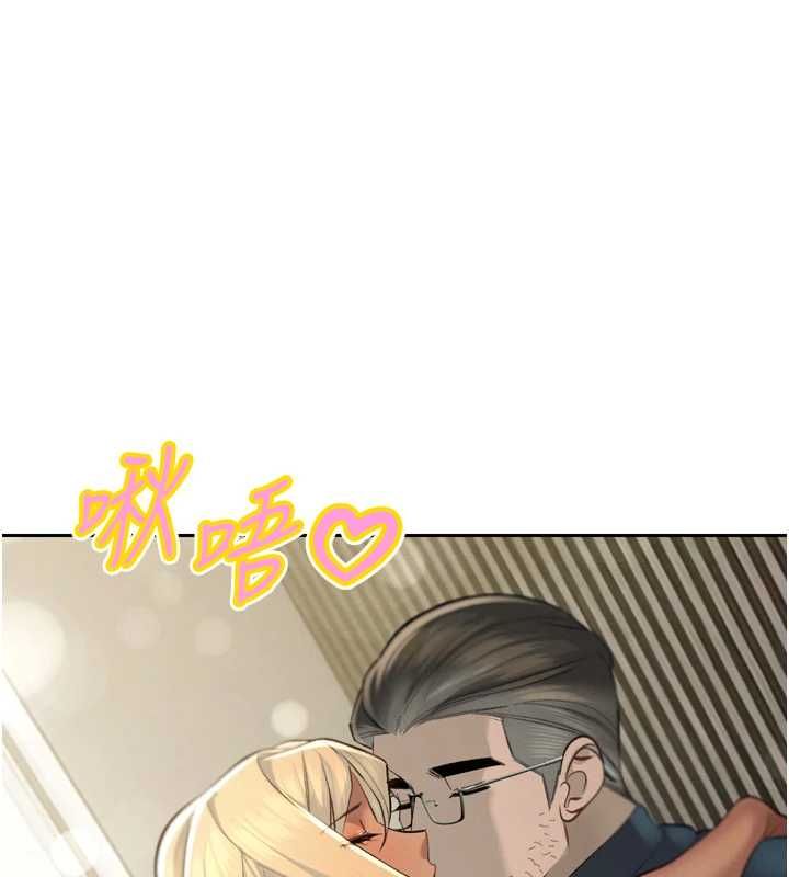 第34话-会长的认可