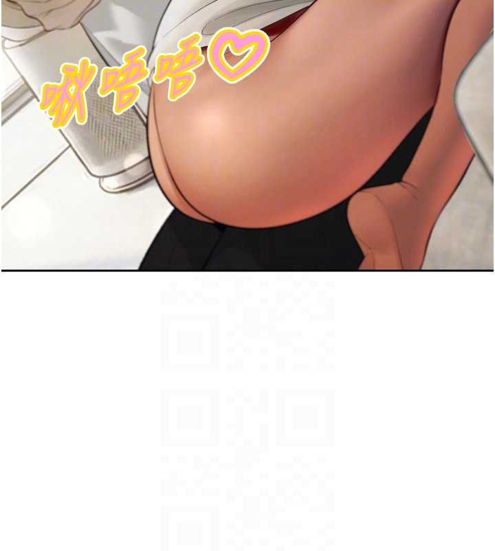 第34话-会长的认可
