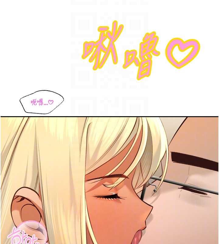 第34话-会长的认可