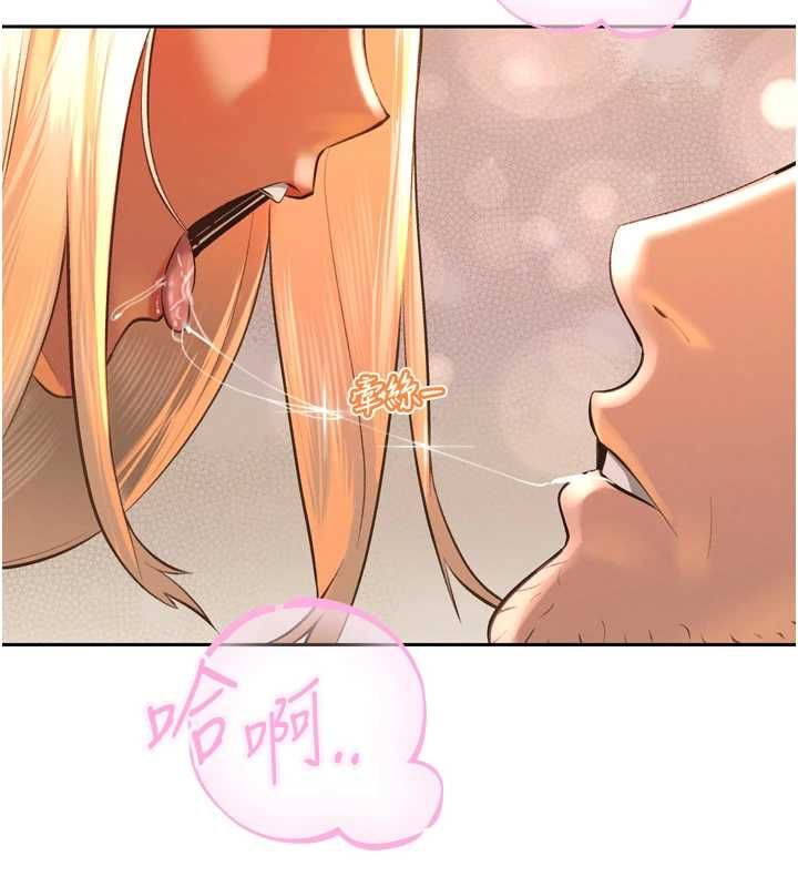 第34话-会长的认可