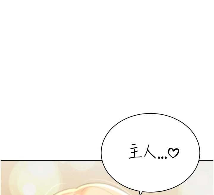 第34话-会长的认可