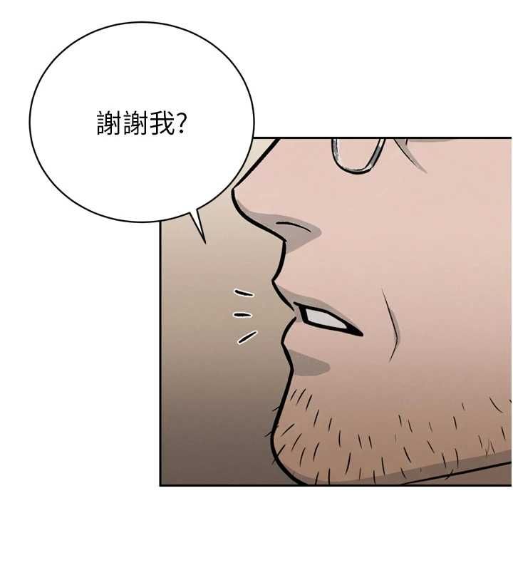 第34话-会长的认可