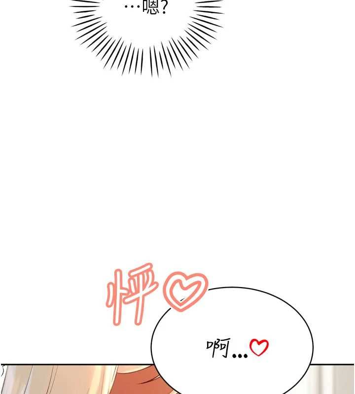 第34话-会长的认可