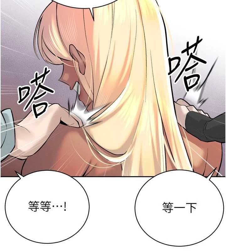 第34话-会长的认可