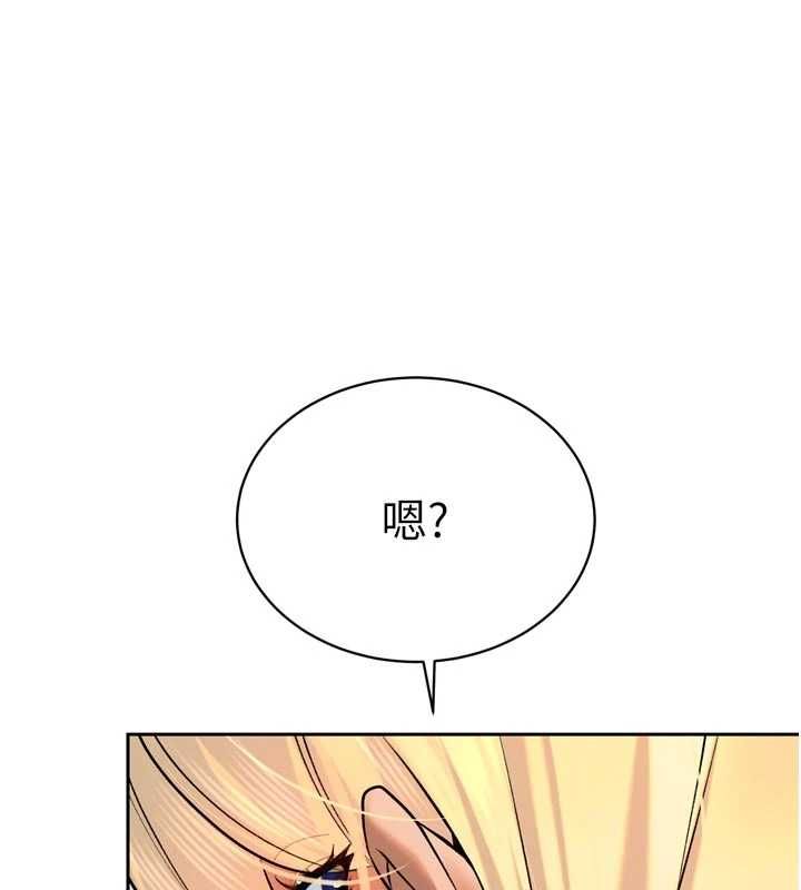 第34话-会长的认可