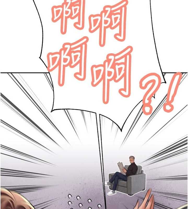 第34话-会长的认可