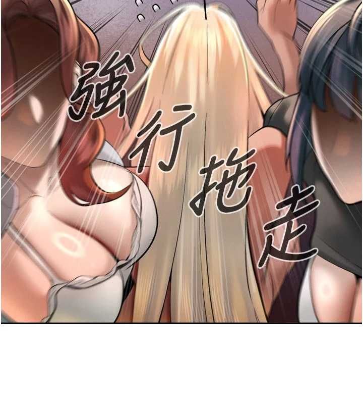 第34话-会长的认可