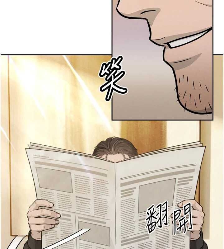 第34话-会长的认可