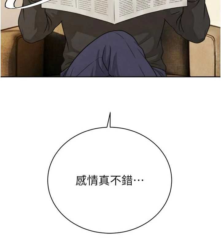 第34话-会长的认可