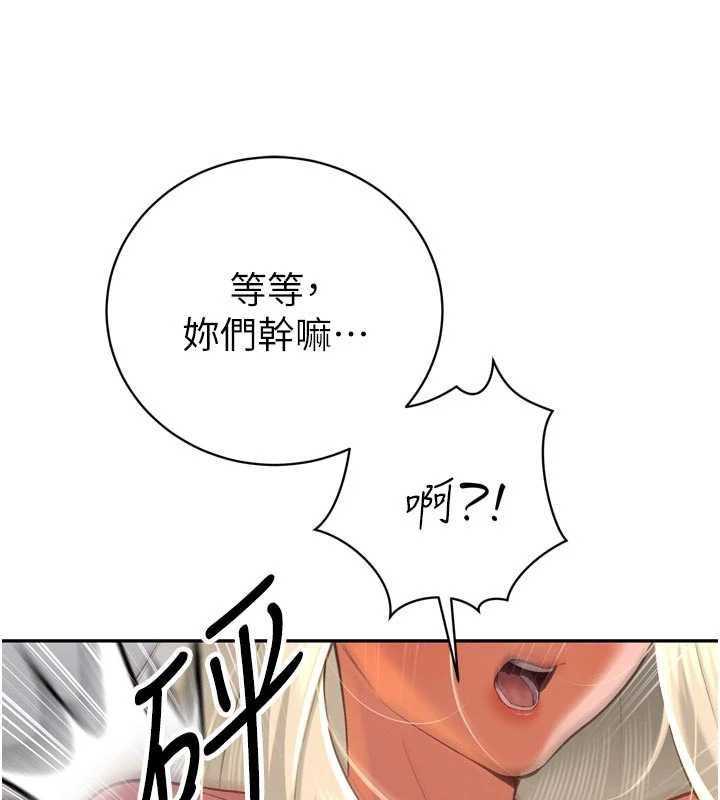 第34话-会长的认可