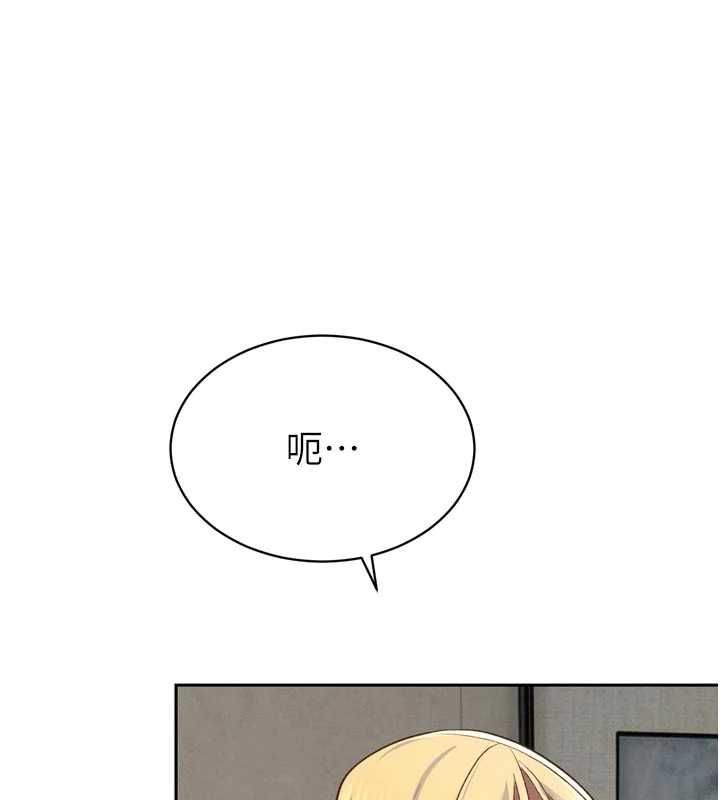 第34话-会长的认可