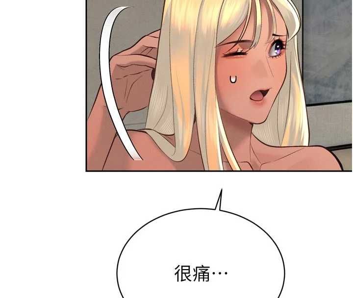 第34话-会长的认可