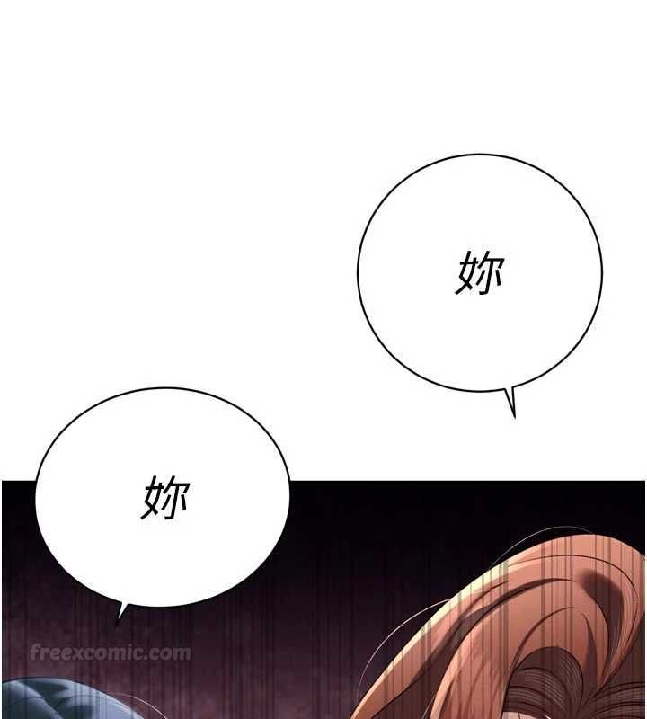 第34话-会长的认可
