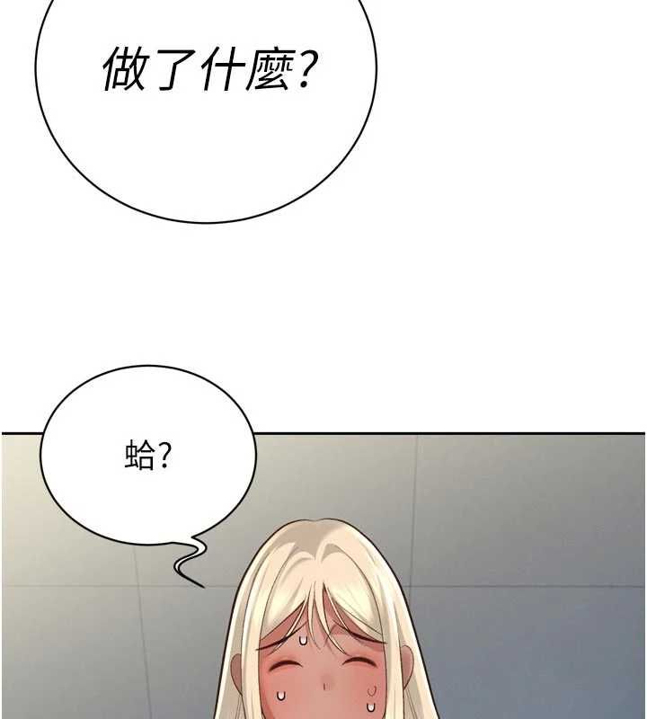 第34话-会长的认可