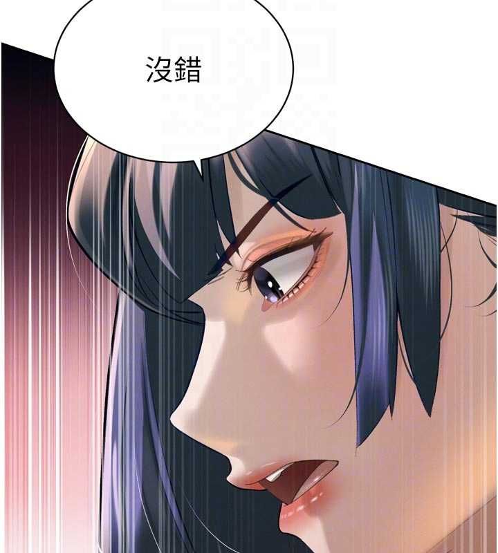 第34话-会长的认可