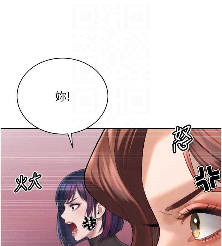 第34话-会长的认可