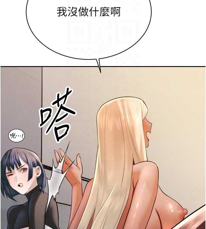 第34话-会长的认可