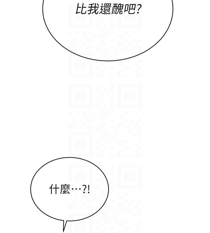 第34话-会长的认可