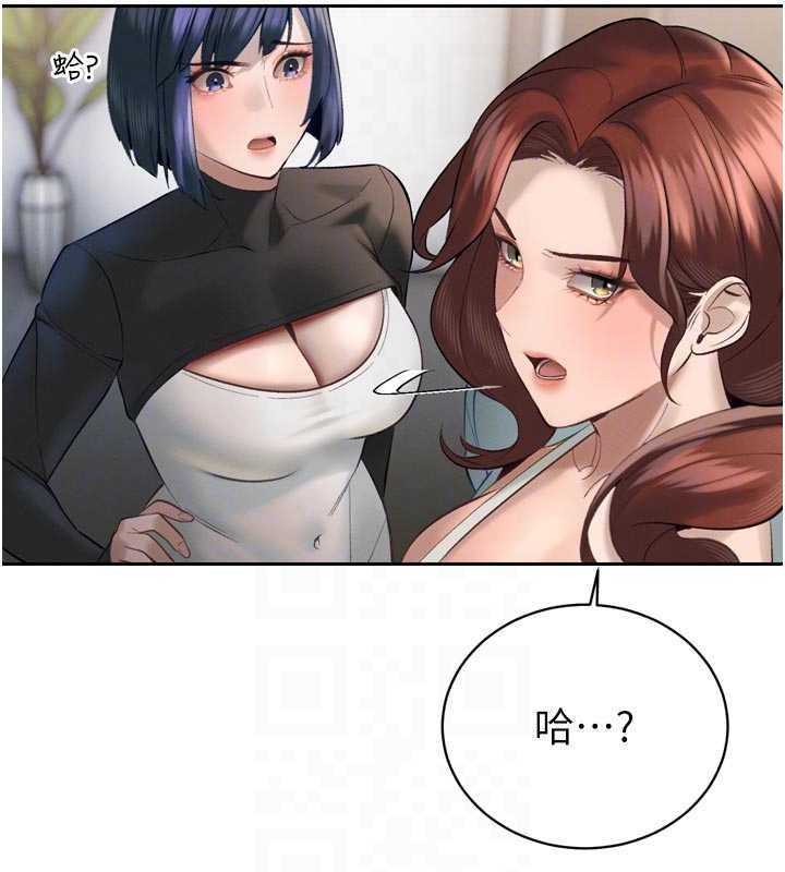 第34话-会长的认可