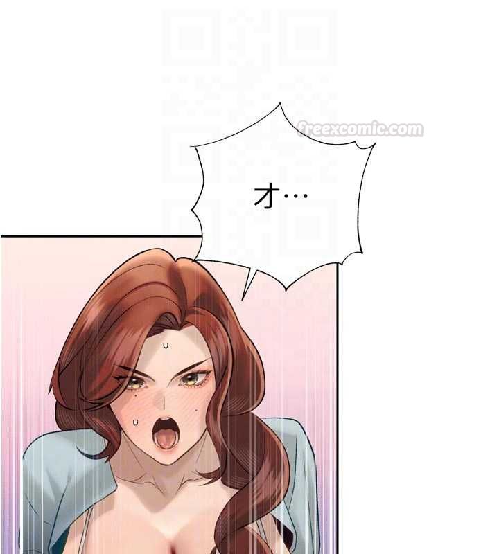 第34话-会长的认可