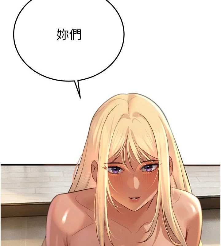 第34话-会长的认可