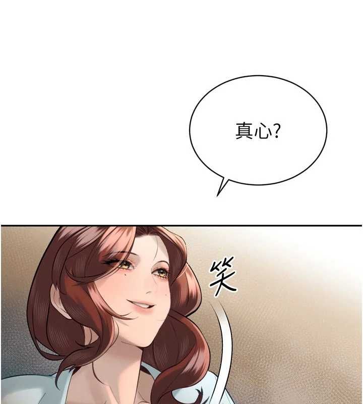 第34话-会长的认可
