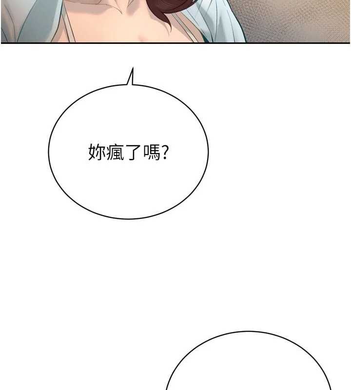 第34话-会长的认可