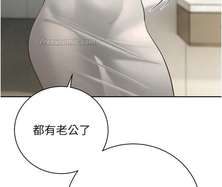 第34话-会长的认可